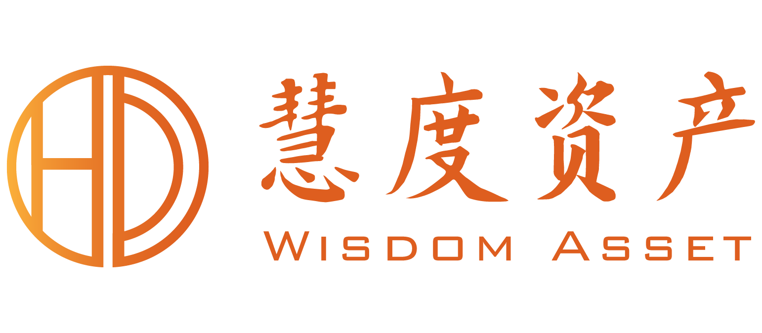 慧度资产